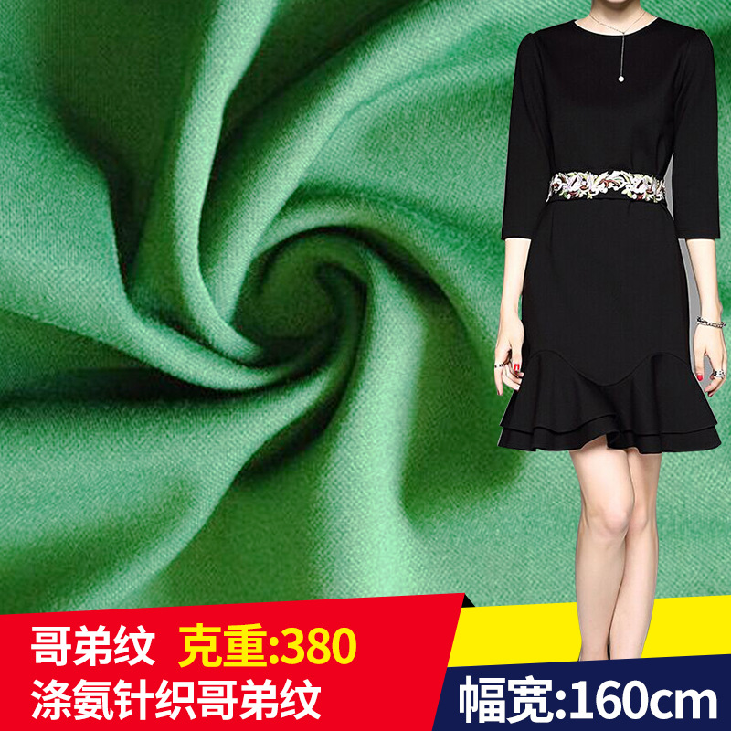 2018新款热销针织哥弟纹面料批发 休闲裤打底裤布料厂家接受定制