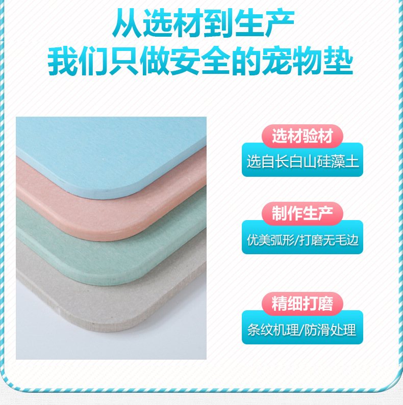 宠物地垫_07
