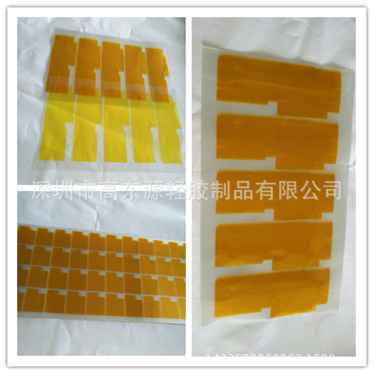 深圳厂家直销高温胶纸 金手指 高温胶带 冲型 规格齐全 欢迎订购