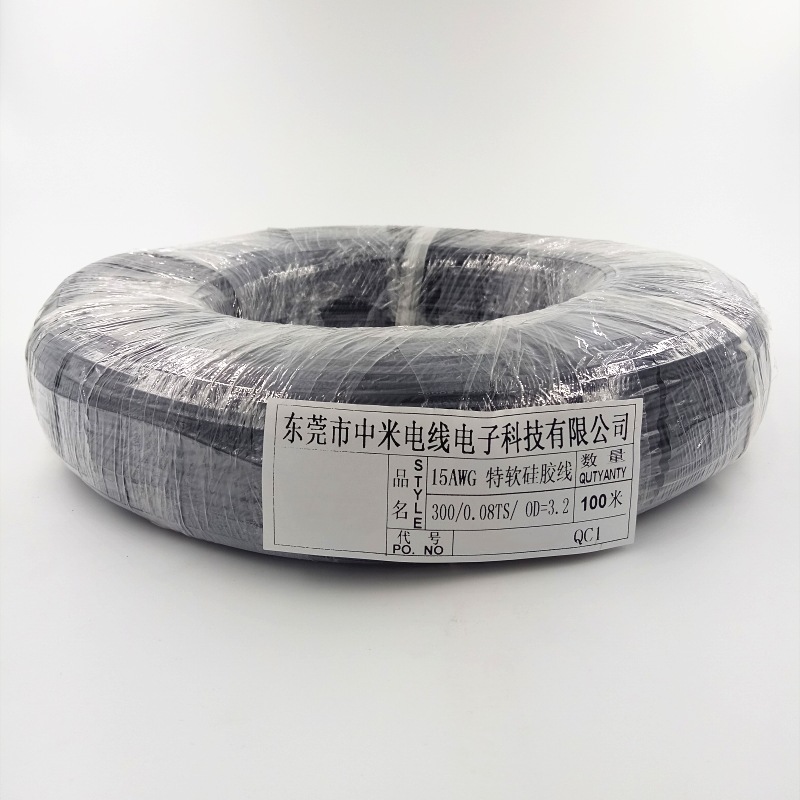 15AWG特软硅胶电线300/0.08纯铜镀锡1.5平方耐高温高压特软硅胶线