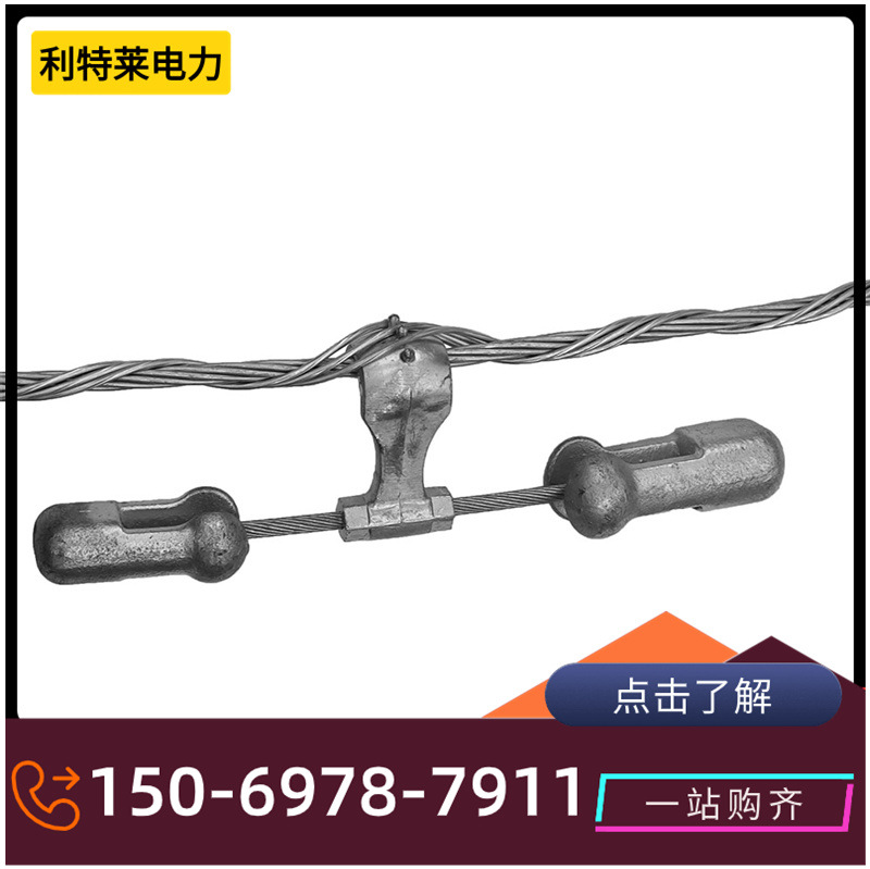 预绞式opgw光缆防震锤 4D防震锤 光缆防震锤 光缆金具供应