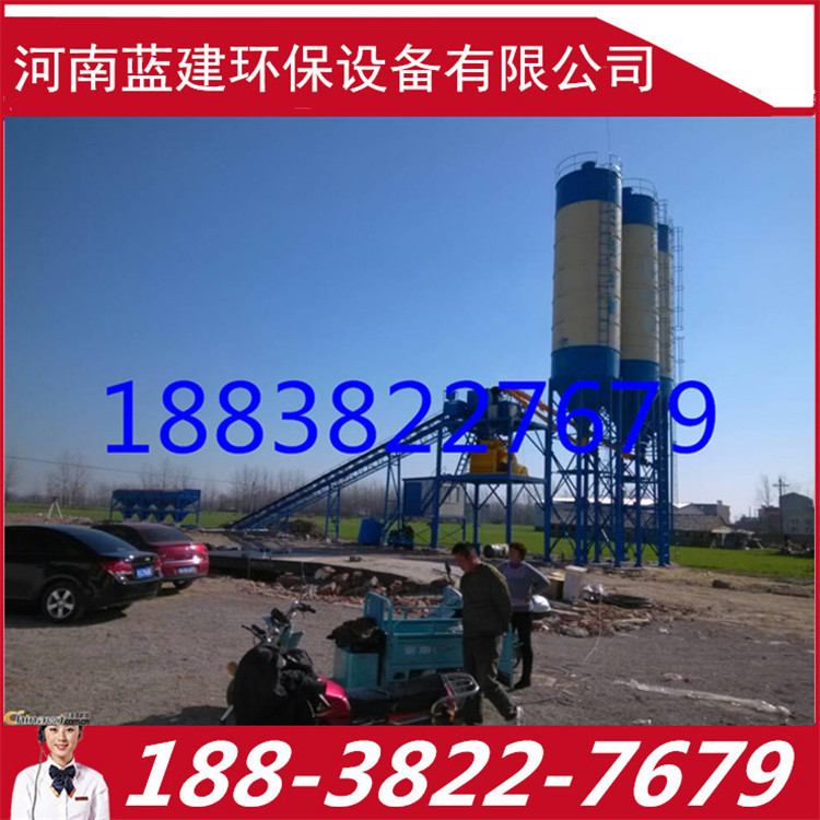 购买90水泥搅拌站到蓝建集团！混凝土搅拌站质量好，价格低