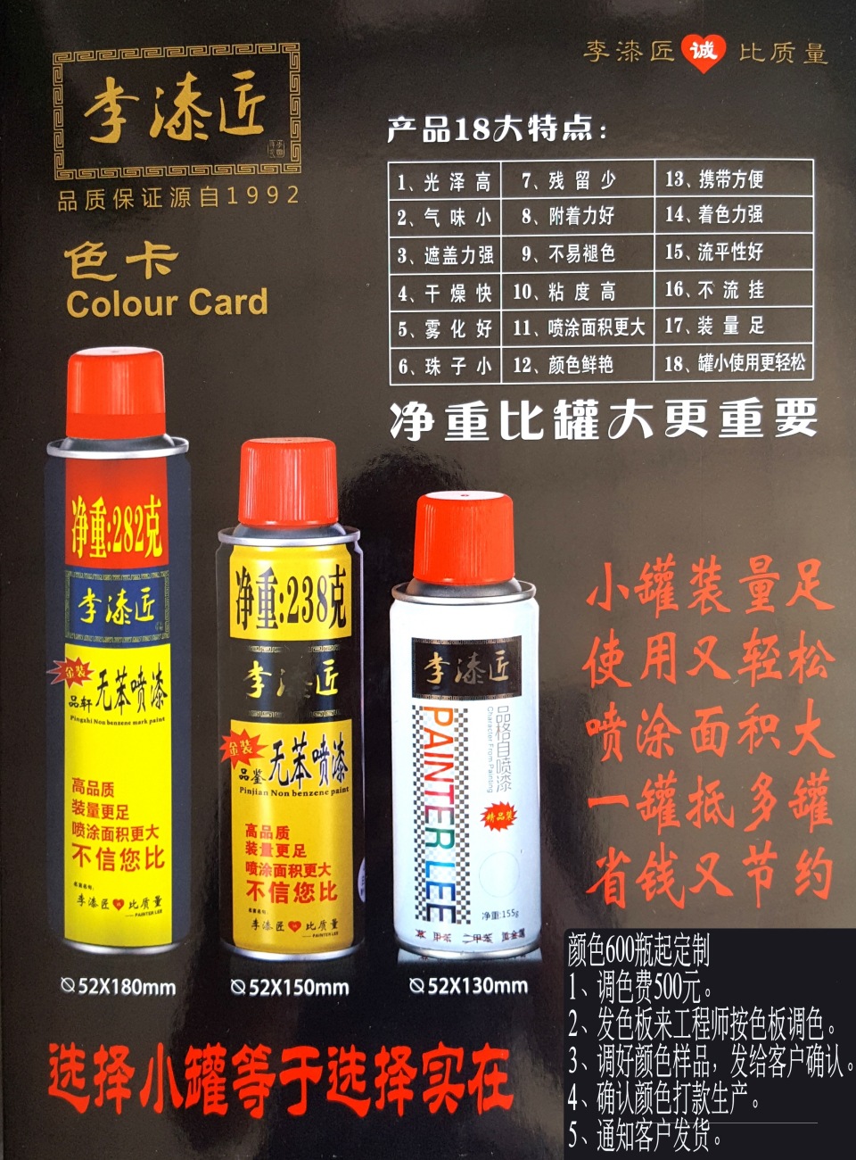 Wholesale Li lacquer car self-painting hand paint color change repair metal paint wheel graffiti advertising line