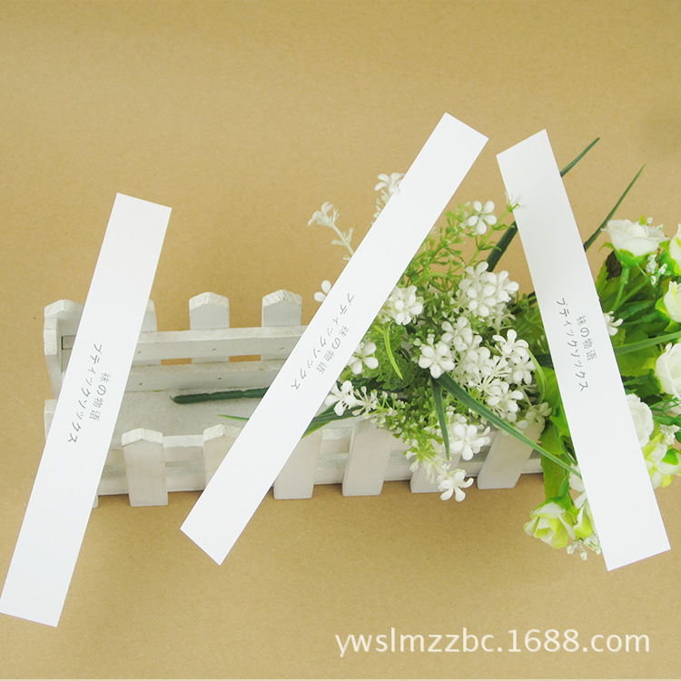 157克铜版纸腰封5