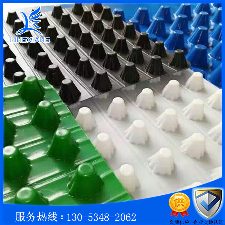 排水板生产厂家 防排水板 屋顶绿化防排水板 蓄排水板 排水板厚度|ms