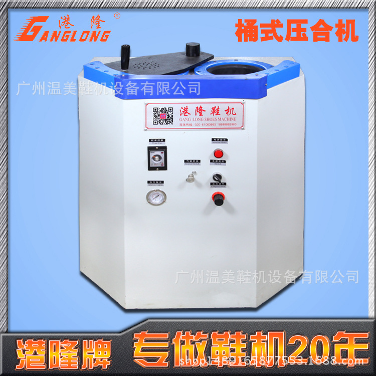 Pneumatic Lamination Machine Pressing machine Double barrel Casual shoes Bottom pressure Shoes Children's shoes Sports shoes Footwear equipment