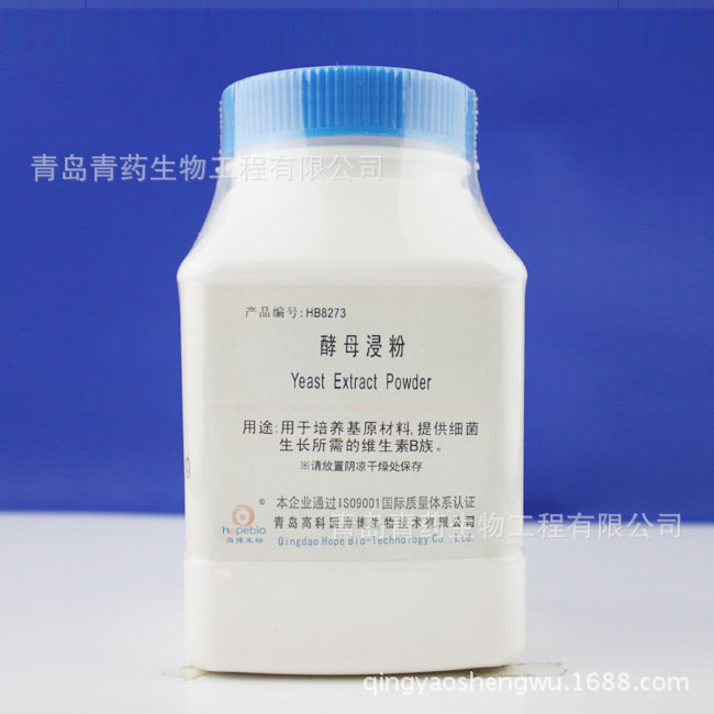 酵母浸粉 HB8273 青岛海博青药培养基