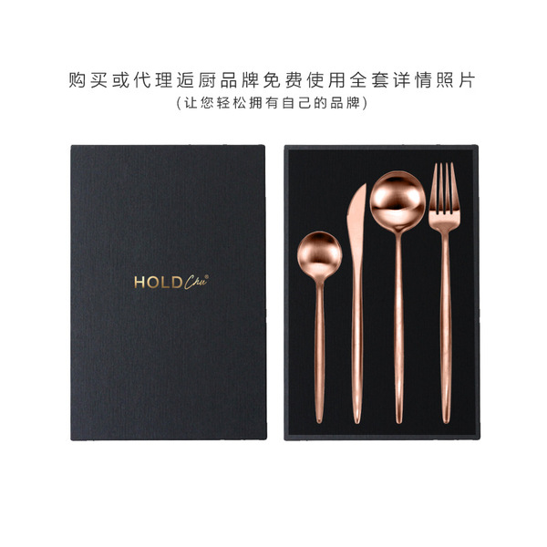 Tableware stainless steel