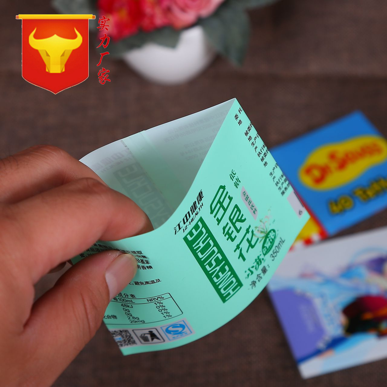 厂家供应PET饮料标牌 矿泉水瓶标定制 热膜PVC瓶标印刷定做