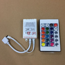 24��LED������ 12VIR��������ң����RGB�ƴ�ģ�������