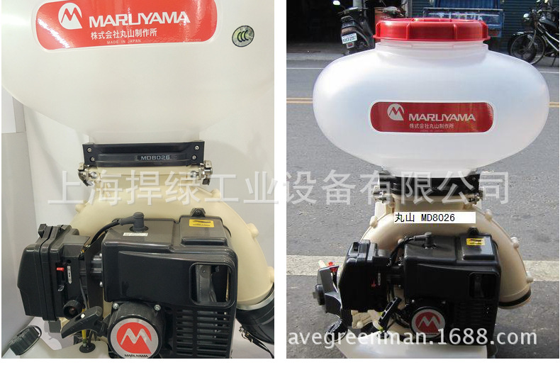 丸山机动背负MD8026喷雾喷粉器6背负式喷雾器喷粉机