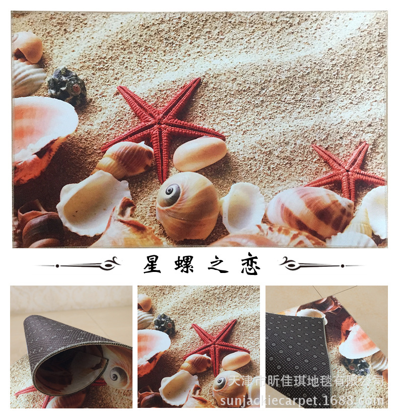 Jiaqi factory wholesale floor mat cartoon door mat kitchen floor mat bathroom floor mat carpet LOGO floor mat