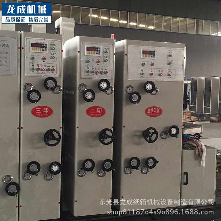 13.纸箱机械设备。小型全制动色色开槽机。型号：2400X9