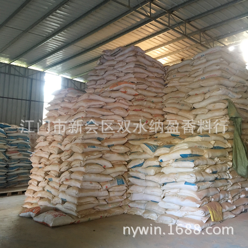 Incense raw material Yunnan Hubei pink Treats 120 Mesh powder 30 kg ./Cigarette supply Fire for