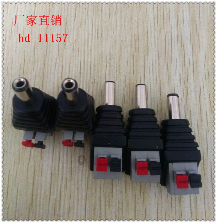 DC2.1公转接头灰色插头带按钮开关免焊接头电源插头/视频音响插头