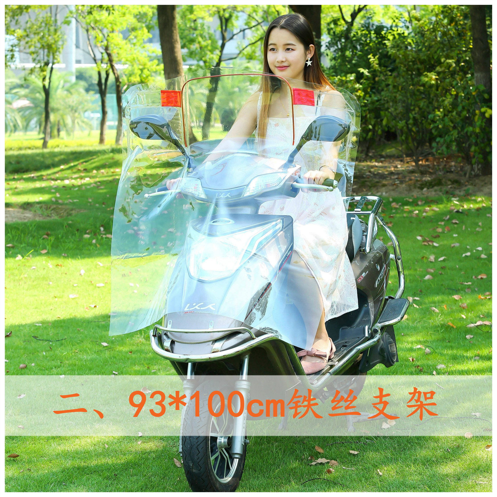 2.93铁丝 (2)_副本