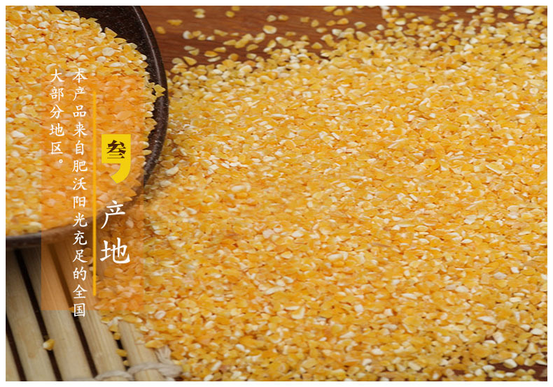 Low Temperature Baked Sweet Corn Kernels Whole Grain Ingredient Northeast China 500g key features