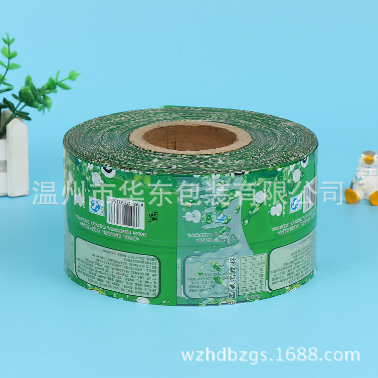 PET收缩膜标签 卷膜塑料彩印包装 玻璃瓶塑料饮料瓶热收缩标贴