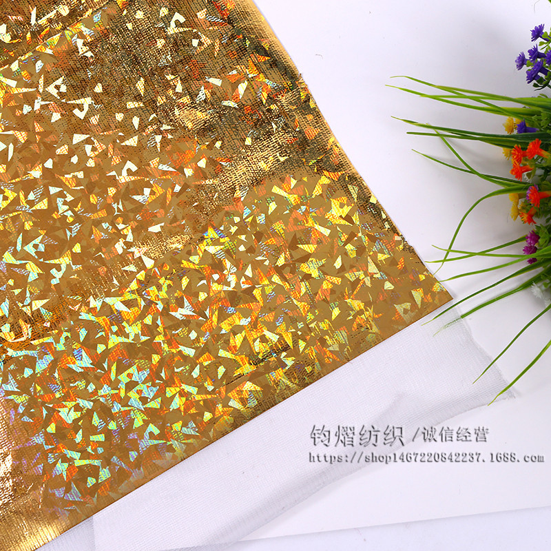 金布烫金布幻彩AB镭射布料幻彩舞台表演服装工艺品手工diy面料