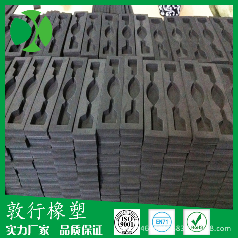 eva包装内衬定制 黑色白色包装防震泡沫海绵内衬内托缓冲eva厂家