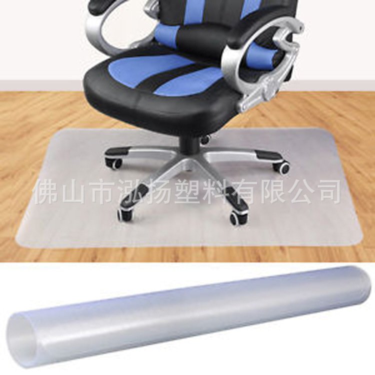透明pvc办公椅垫 转椅垫 保护地板椅垫 amazon floor chair mat