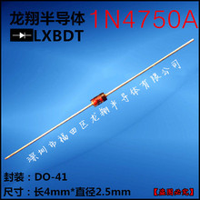1N4750A STֱѹ 1W 27V DO-41