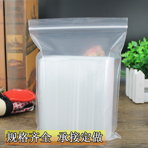 Wholesale self-sealing bags 12*17 thickened 12 microns PE plastic storage packing bags transparent food seal bags