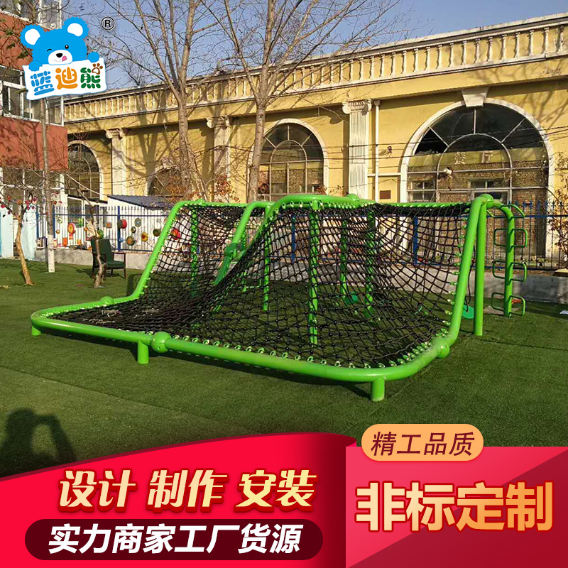 户外攀爬网儿童趣味游乐设施备绳网定制非标定做厂家游乐园大爬网