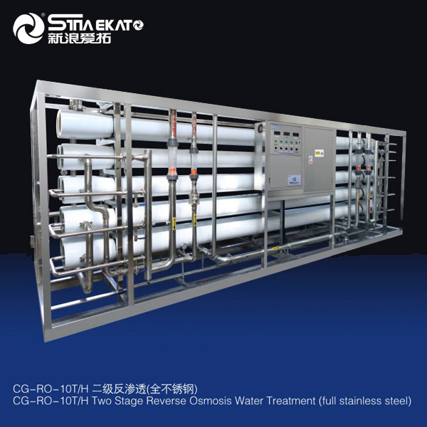 RO����͸ˮ�����豸_���㻯ױƷ��ˮ��׼��ˮ�����豸