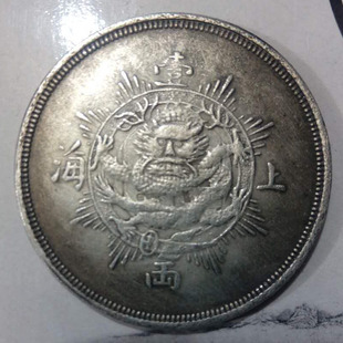 �Ϻ�Ҽ�ɷ¹��yԪ ֱ��45mm�~о�yԪ �ɴ�� ˤ���ķ�Ӣ�R�S�yԪ