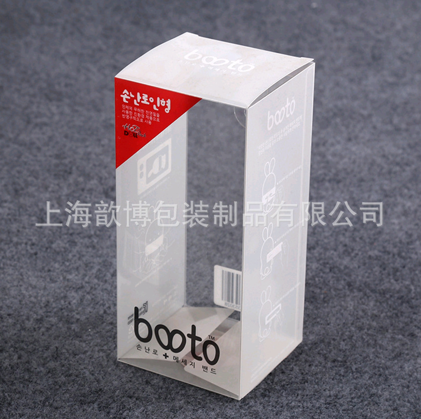 生产PVC蓝光 pvc透明胶盒 水胶粘合 塑料包装盒 精美 奶瓶盒