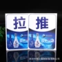 亚克力优美定制广告玻璃门