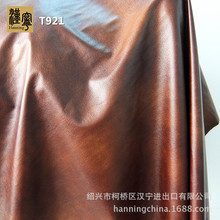 ���S�F؛ T921 ����Ⱦɫ����Ƥ�q���pɫ�C��ˮϴ���f��PUƤ��Ƥ