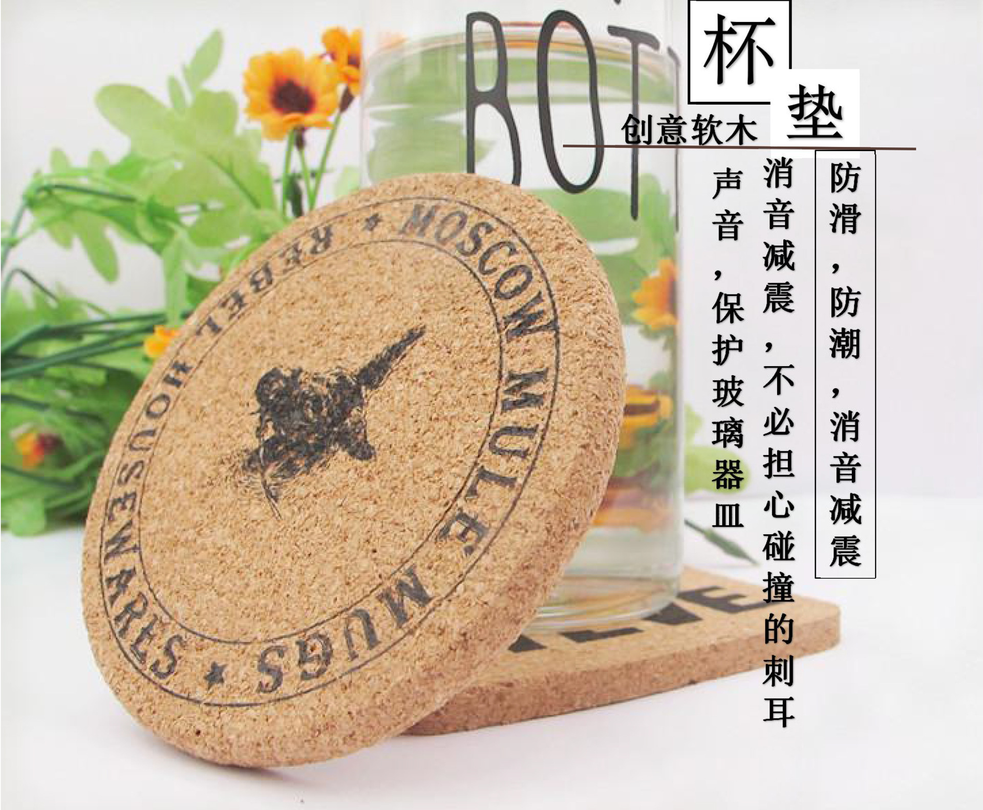 水松木杯垫隔热防水丝印软木杯垫磨边雕刻杯垫 丝印软木杯垫定制-阿里巴巴