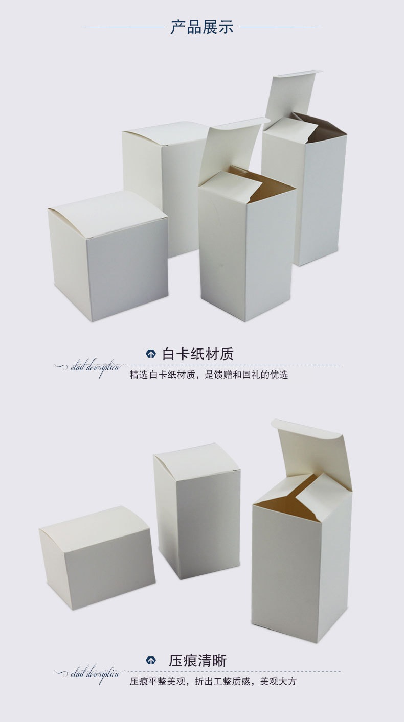小白盒-大组合--详情页01_07