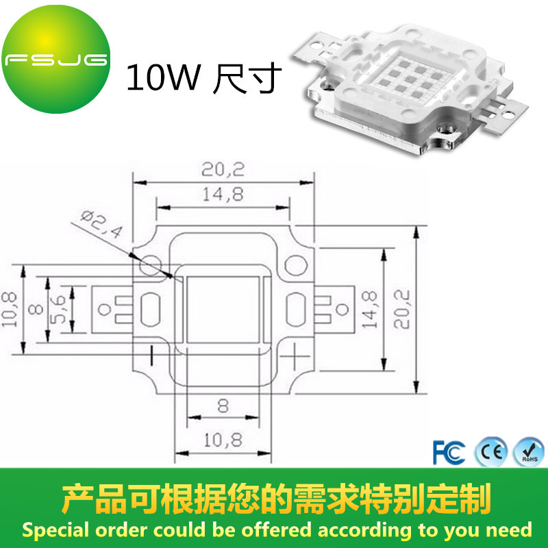 大功率LED灯珠_批发3-100W紫外线UVLED大功率3D打印机固化验钞410Nm405nM灯珠