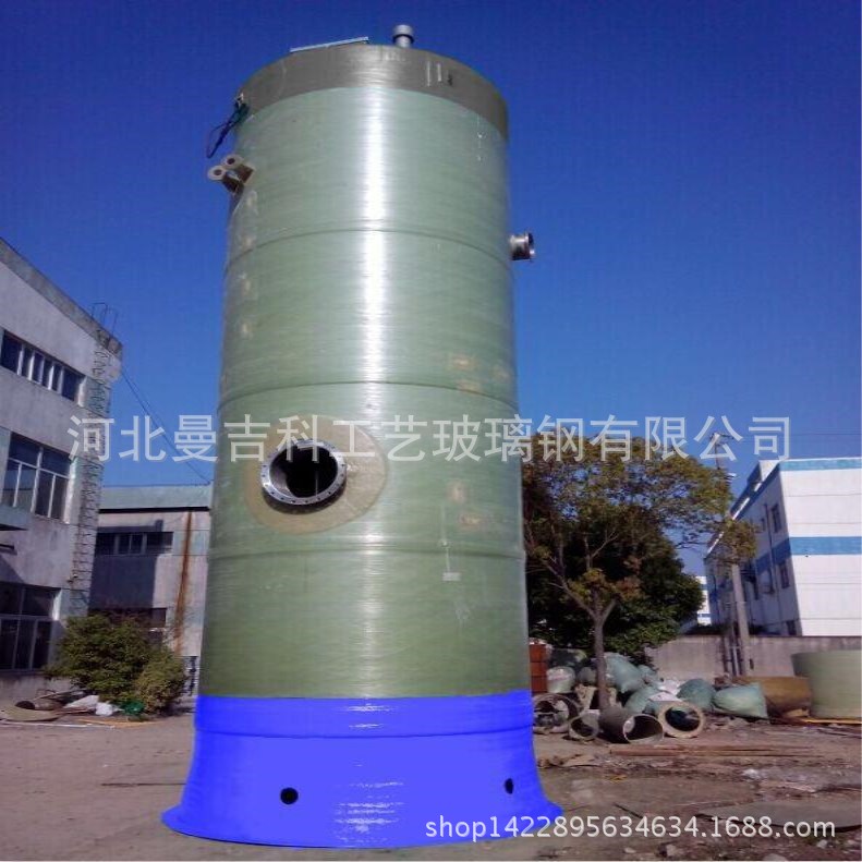 厂家直销玻璃钢一体化预制泵站，一体化提升泵站|ms