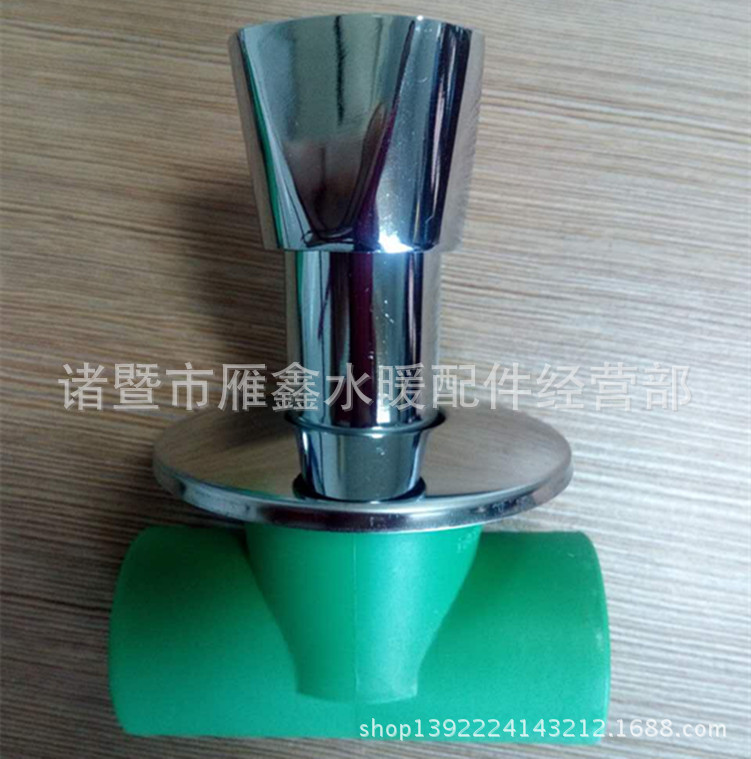 绿色白色 PPR暗阀 慢开 水暖配件 暗装截止阀 家装 dn20—32