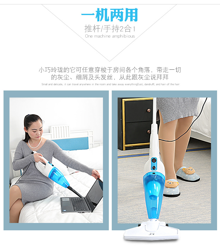 吸尘器详情_04