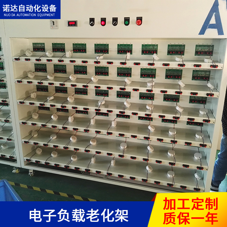 电源老化架LED电子负载老化架电脑控制光电隔离恒流触摸屏控制