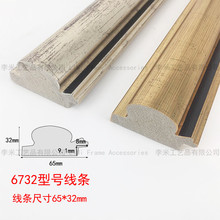 �b����l 6732 PS�l�ݾ��l �鼆Ӱ��߅��l �Wʽ �ͮ��R�򾀗l