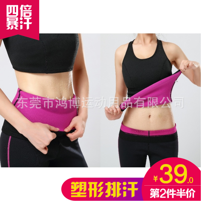 新款腰带