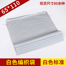 ��ɫ�������S�ҹ������f�W��������Ƥ�����b���Zʳ�� 65*110