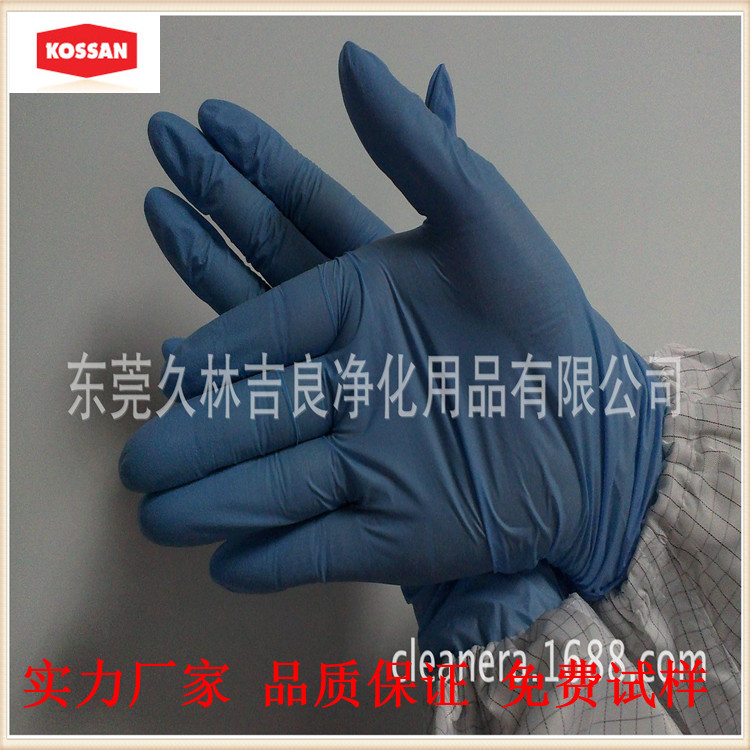 一次蓝色丁腈手套厂家直销9寸无粉食品级实验室白色千级丁腈手套