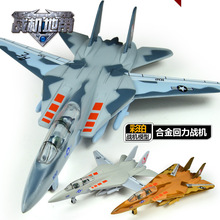 彩珀合金回力兒童玩具 F-14熊貓戰斗飛機模型靜態殺模型飛機玩具