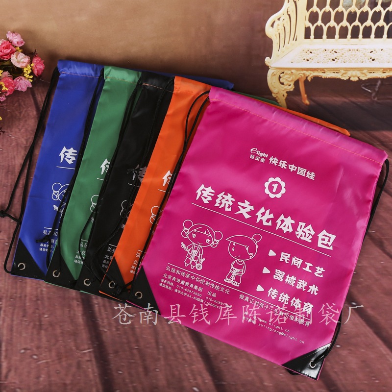 涤纶束口袋定制双肩背包袋抽绳束口袋定做牛津布袋批发|ms