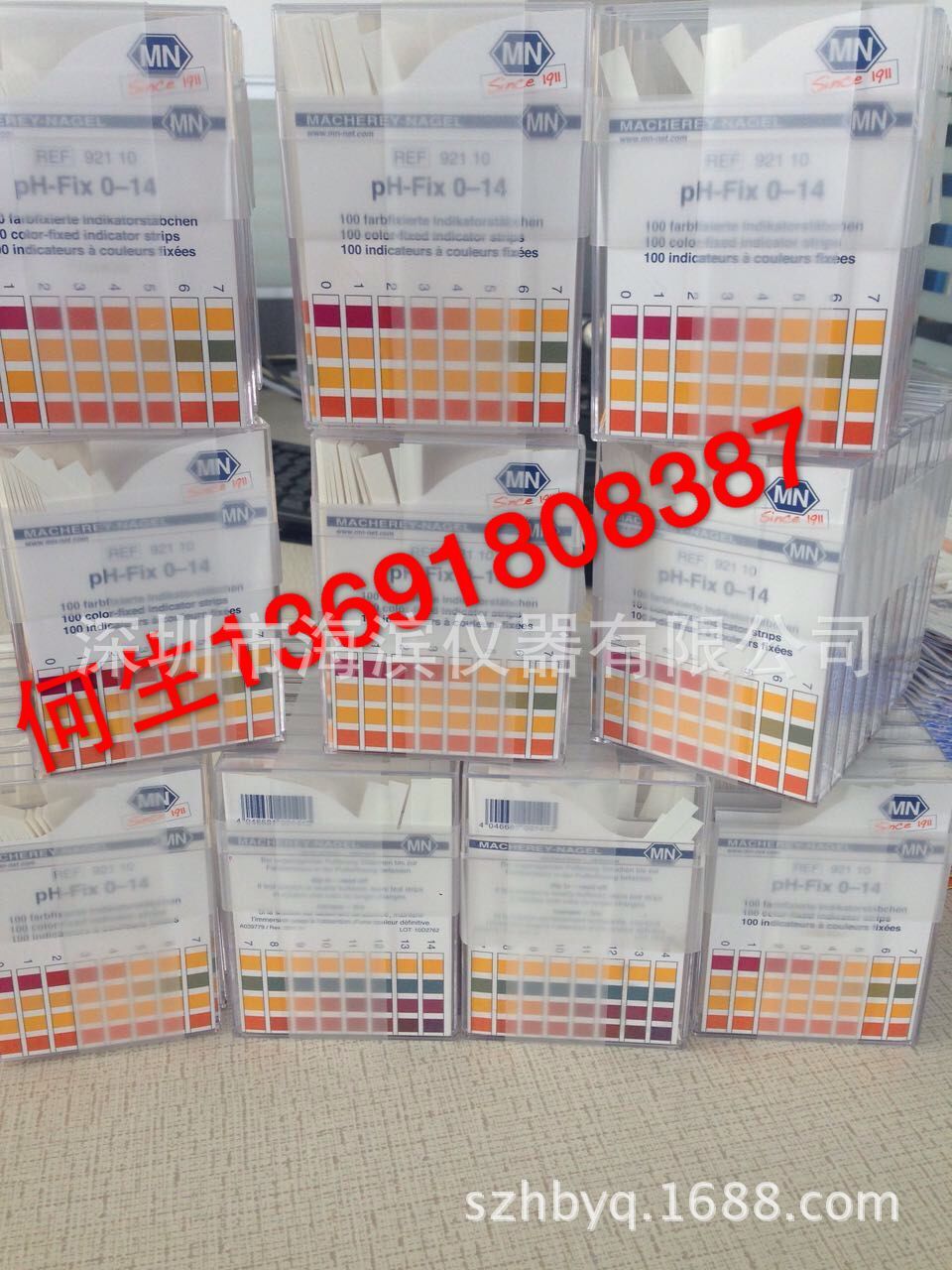 纺织印染助剂PH试纸92110德国MN电镀水处理养殖自来水酸碱度试纸