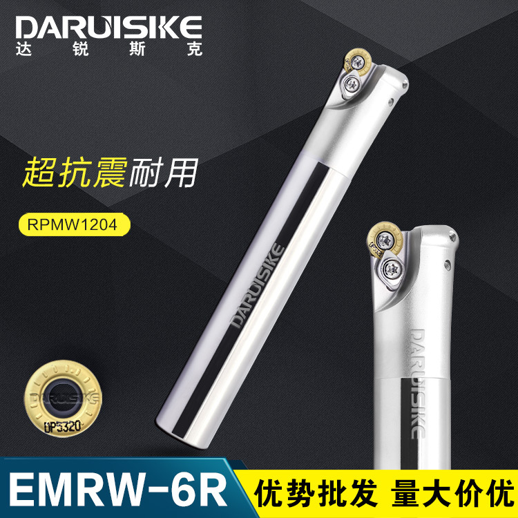 达锐斯克DARUISIKE/EMRW-6R圆鼻立铣刀杆C25C32-32/35/40-160L