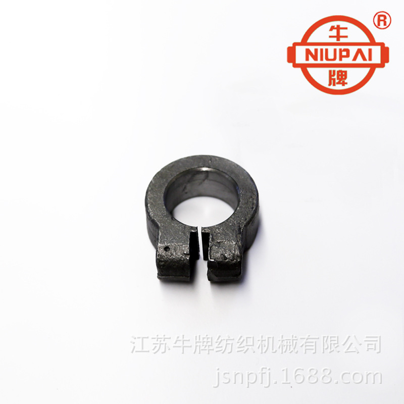 牛牌 NPW400B机器专用配件纺机凸轮开口 锁紧套 织机小龙头