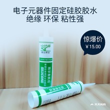 ��Ӷ�λ���z ��·��̶�ճ���ЙC���zˮ �νM��300ML